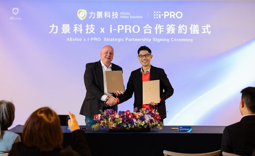 力景科技與i-PRO攜手合作，共啟影像安全新篇章