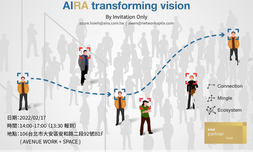 城智科技推出全場域人臉追蹤系統　助監控系統再進化