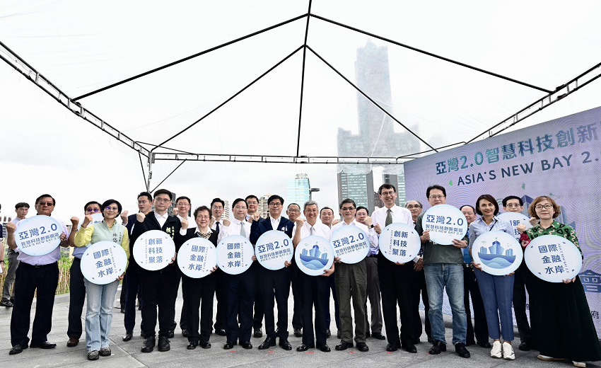 亞灣2.0計畫啟動，加碼至170億打造企業旗艦聚落