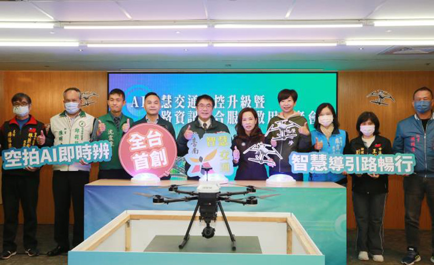 台南AI智慧交通監控升級暨道路資訊整合服務啟用　提升民眾出行效率