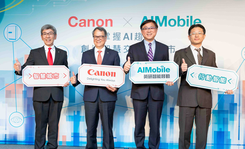 Canon攜手AIMobile　創造智慧交通新城市