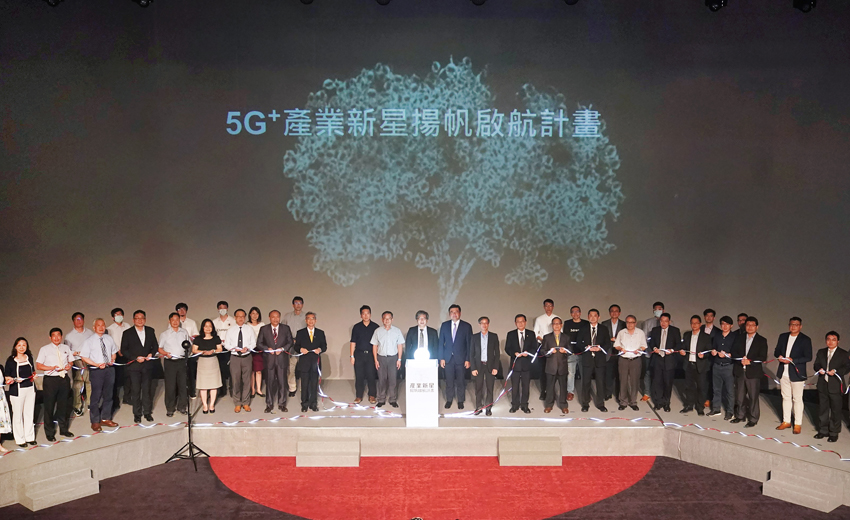 經濟部「5G+產業新星揚帆啟航計畫」產學聯手鍛造尖兵