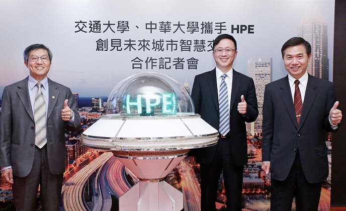 交通大學、中華大學與Hewlett Packard Enterprise產學合作　打造智慧交通系統