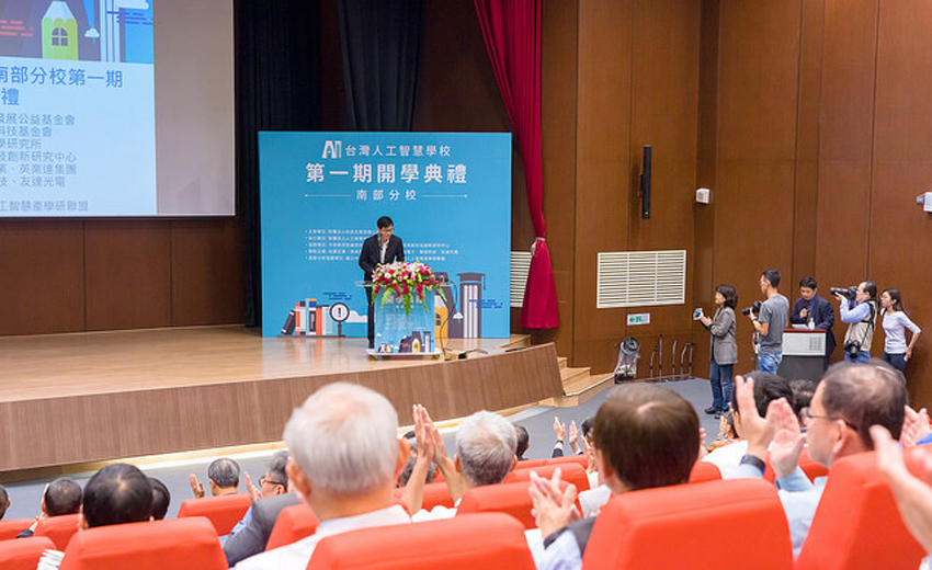 台灣人工智慧學校高雄開辦　盼培育AI人力提升競爭力