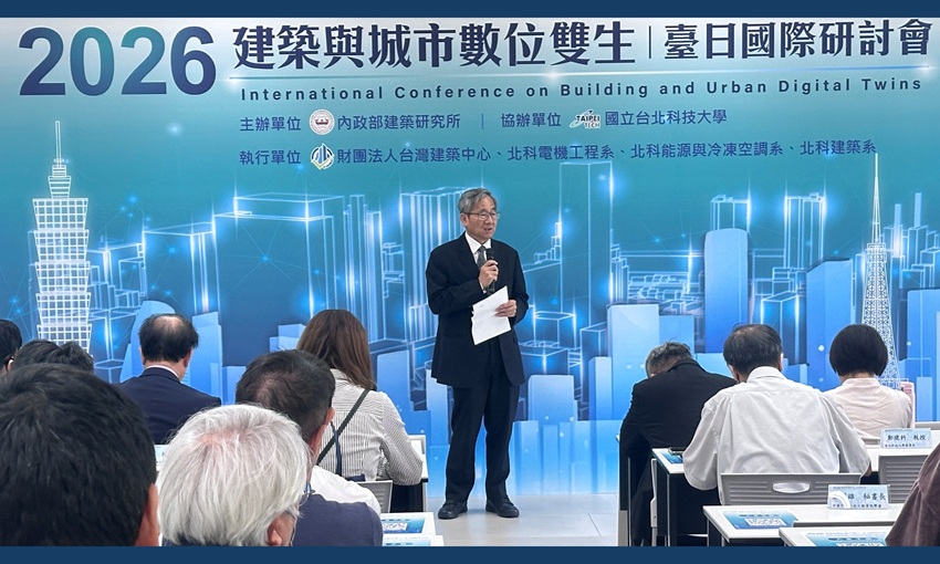 建築與城市數位雙生：借鏡日本Project PLATEAU經驗，擘劃智慧國土新藍圖