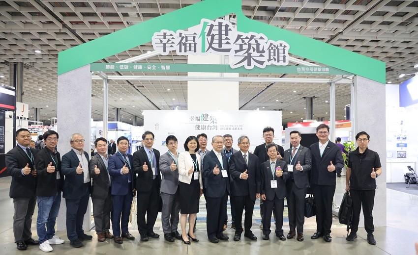 2025「幸福健築 健康台灣」以3大主軸呼應政策、落實產業發展 2025「幸福健築 健康台灣」以3大主軸呼應政策、落實產業發展