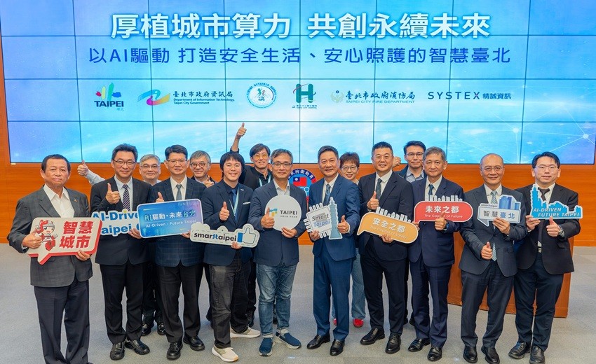 北市府導入AI算力、精誠資訊捐贈AI運算伺服器,攜手強化智慧防災與醫療量能 北市府導入AI算力、精誠資訊捐贈AI運算伺服器,攜手強化智慧防災與醫療量能