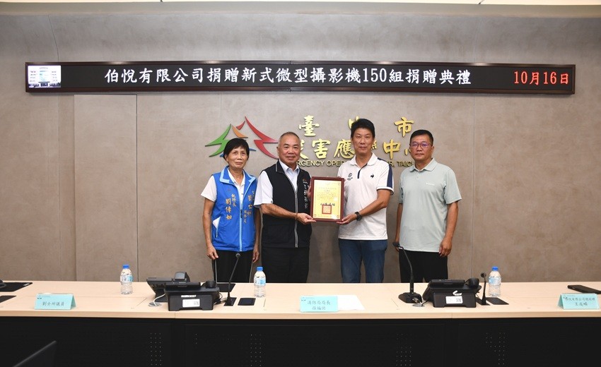 伯悅公司捐贈150組新式微型攝影機，強化中市消防執勤安全