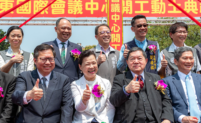 「遠東國際會議中心」3大建築動土　打造桃園文化新地標