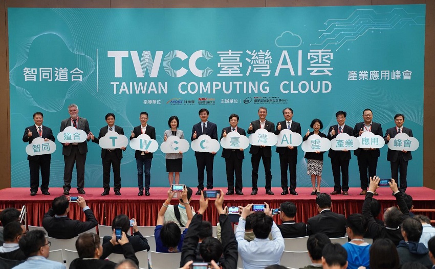 TWCC台灣AI雲正式商轉　推動AI產業大步躍進