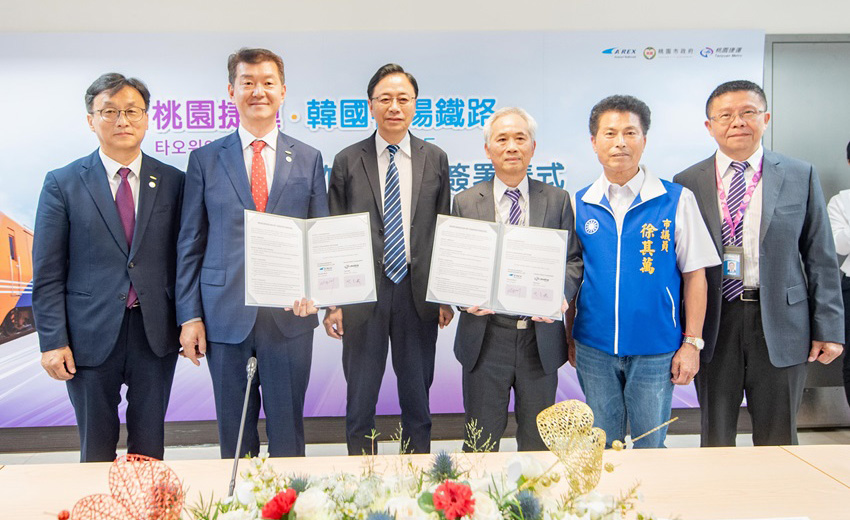 桃捷與韓國機場鐵路公司簽署合作備忘錄，深化交流、創造雙贏