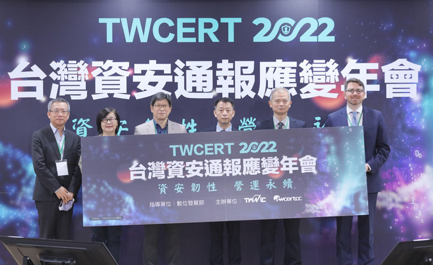 TWCERT 2022台灣資安通報應變年會　聚焦「資安韌性 營運永續」
