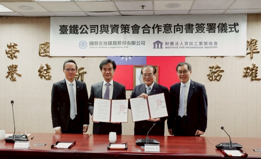 臺鐵攜手資策會簽署合作意向書，加速智慧鐵道與數位轉型布局