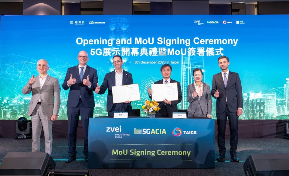台灣資通產業標準協會與5G-ACIA簽署合作備忘錄，共拓全球5G專網新藍海