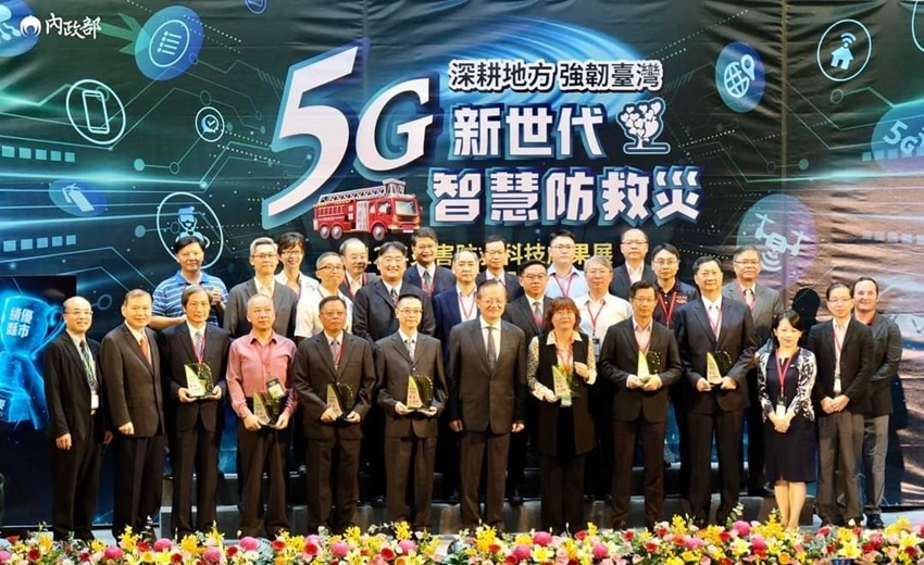 消防署舉辦成果，展現5G新世代智慧防救災、全國義勇消防員體技能交流賽提升民力協勤!