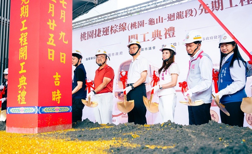 桃捷棕線先期工程7/9開工，桃園銜接雙北便捷路網正式啟動