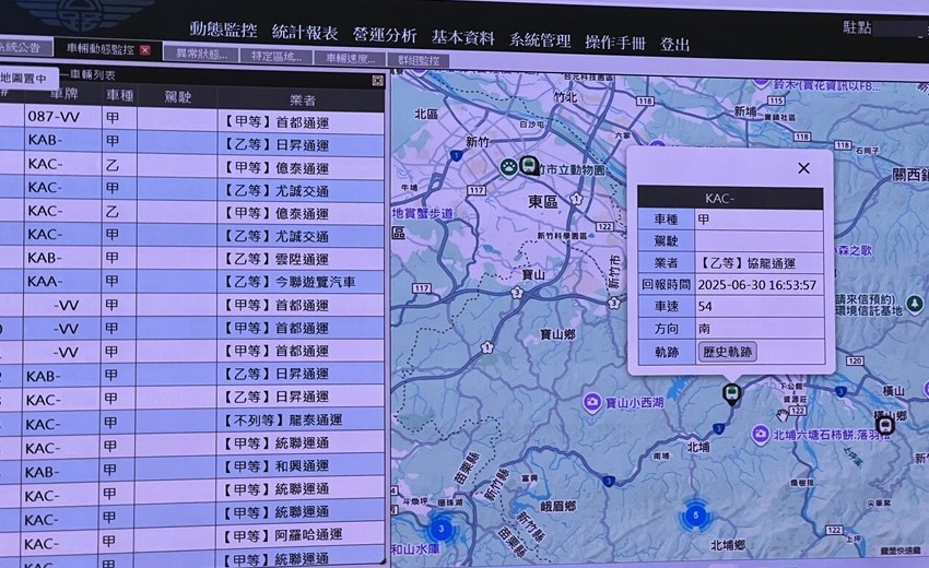 公路局:遊覽車動態資訊系統導入駕駛識別機制,安全再升級 公路局:遊覽車動態資訊系統導入駕駛識別機制,安全再升級