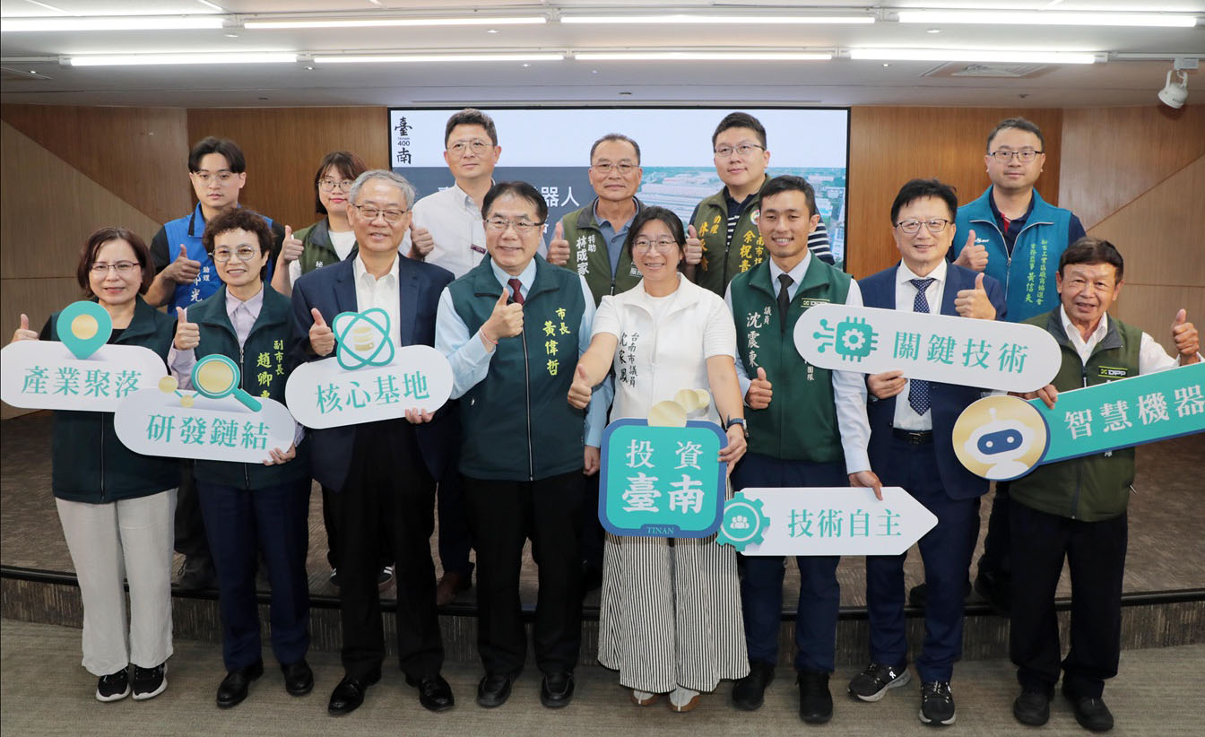 加速打造機器人製造聚落,台南將釋104公頃土地供廠商進駐 加速打造機器人製造聚落,台南將釋104公頃土地供廠商進駐