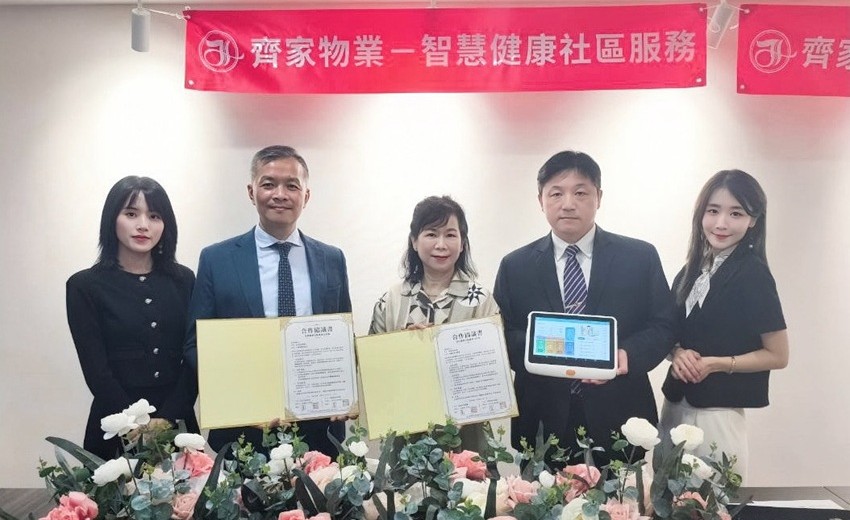 跨界結盟引領物業新革命！齊家物業攜手法蘭德，開啟 AI 科技健康社區新時代