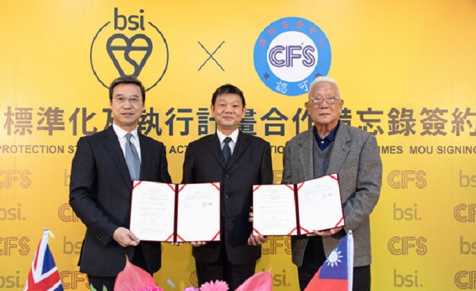 BSI 與消防安全中心基金會 ( CFS ) 簽署合作備忘錄