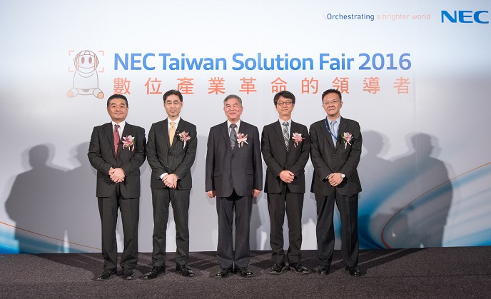 NEC Taiwan Solution Fair 2016圓滿落幕