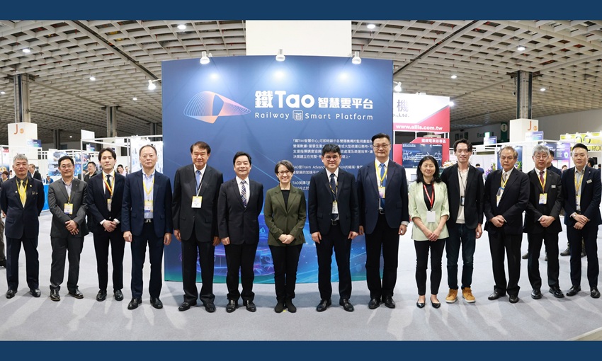 鐵道局展現智慧鐵道新里程，「鐵Tao智慧中心」首度亮相Secutech 2026