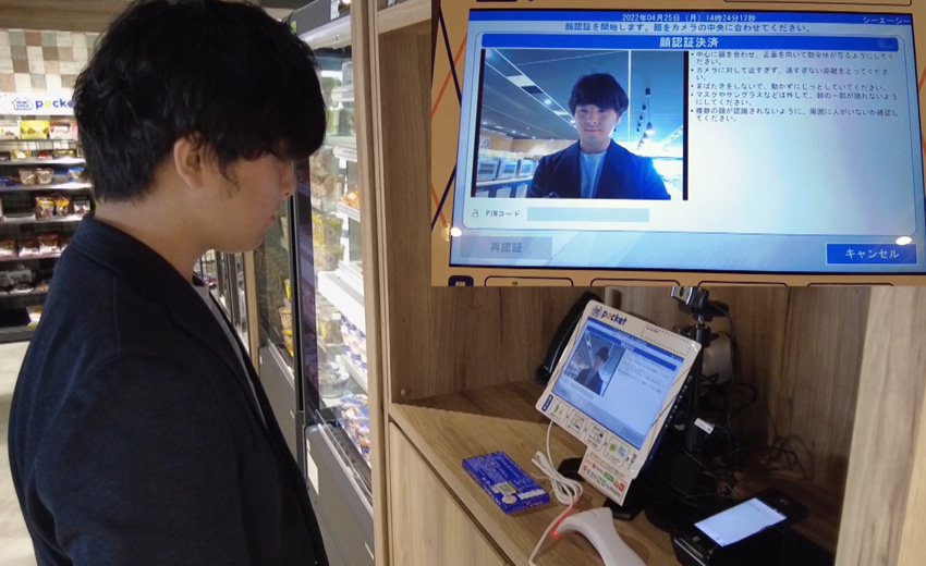 訊連FaceMe人臉辨識技術　首度插旗日本智慧零售