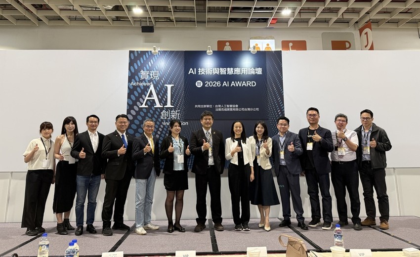 五大政策工具推動AI產業升級，AI Award表彰卓越貢獻