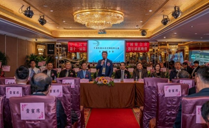 中華民國冷凍空調技師公會全國聯合會歡慶創會三十週年，產官學研齊聚實踐「合作精進專業、攜手傳承共榮」