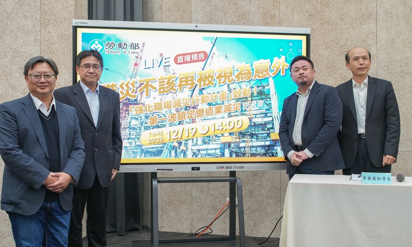 勞動部啟動「強化職場減災行動計畫」，首波鎖定營造業減災