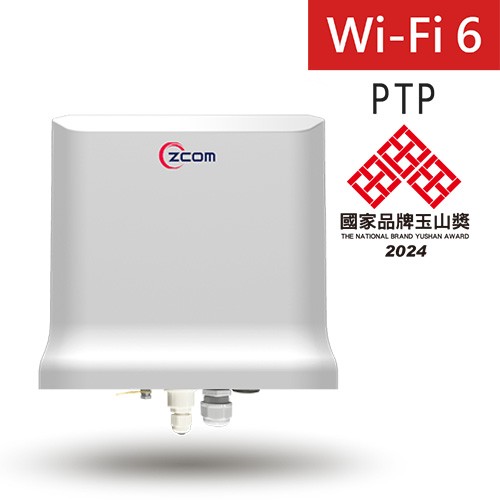 智捷科技 網路監視推薦 SP250-S5室外無線存取點 Wi-Fi 6(802.11 ax) 2x2 雙頻 PtP點對點