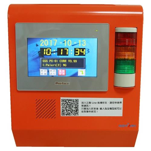 三聯_Cube觸控式地震預警終端警報設備