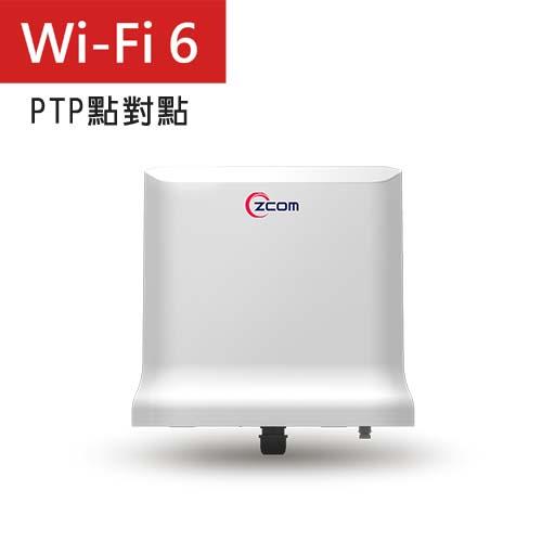SP250-A01 Wi-Fi 6 三頻戶外無線存取點 PTP點對點