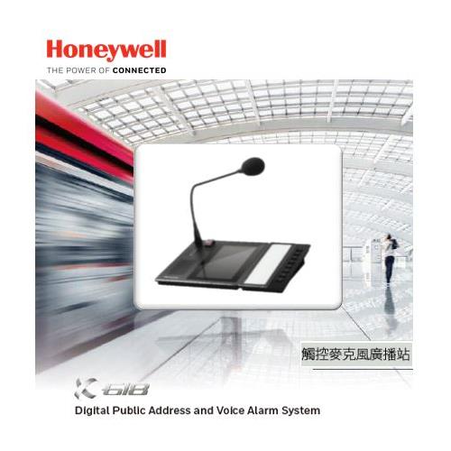 Honeywell X-NPMS   7吋彩色液晶觸控廣播站