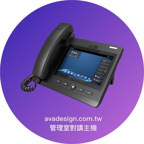 AVA-610視訊對講機