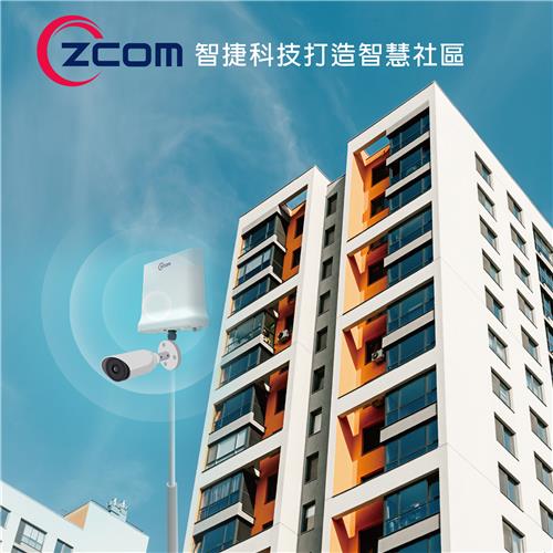 Z-COM 智捷科技 無線監控解決方案-無線網路社區安全監控