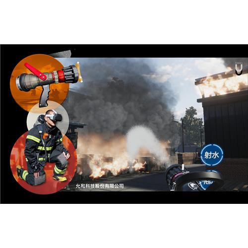 VR消防訓練課程整體解決方案