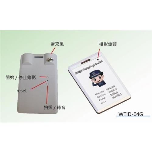 ID CARD 卡型攝影照相機