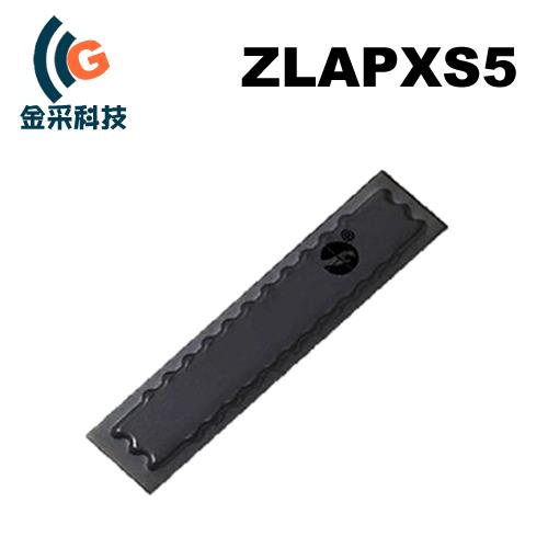 ZLAPXS5 防盜標 -工廠外銷防盜標 源標籤 防盜專用標籤