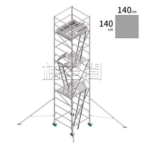鋁合金移動式鷹架(CY-140140)