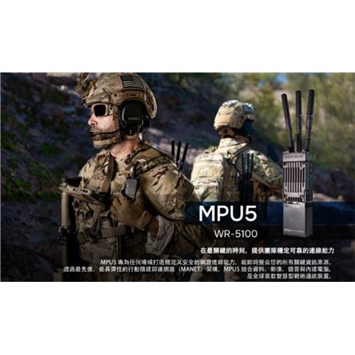 MPU5