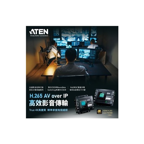True 4K HDMI H.265 over IP收發器(VE8662)
