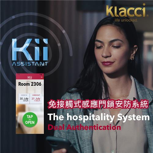 Kii Assistant (The Hospitality Solution)
