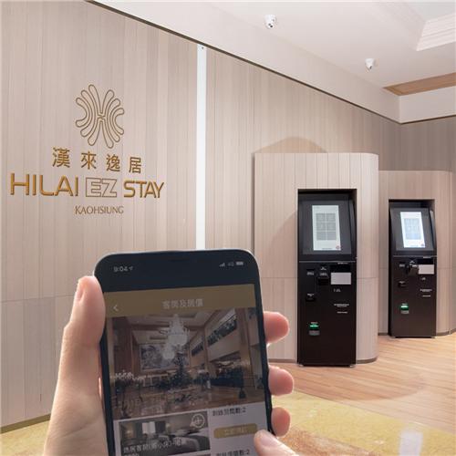 iHotelHub智慧物業空間物聯網整合與開放平台