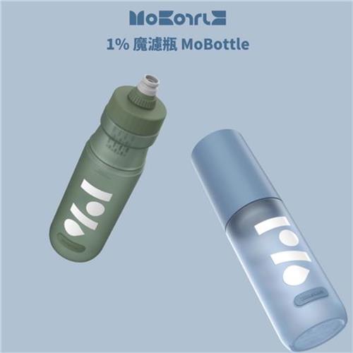 魔濾瓶 MoBottle