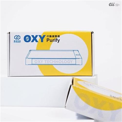  OXY 行動滅菌器
