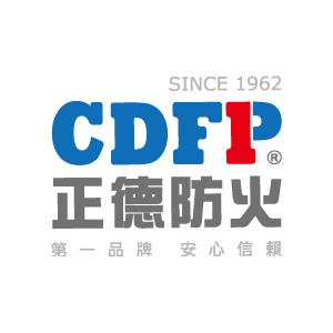 正德防火工業股份有限公司