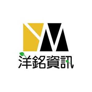 洋銘資訊股份有限公司